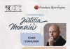 Ioan Stanomir : Le mulțumesc colegilor de la „Academia Civică”și „Fundația Spandugino” pentru această invitație de a vorbi despre Iuliu Maniu,patriotism și demnitate