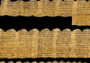 S-au dat publicității primele „pagini” dintr-un manuscris al lui Philodemus