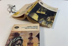 Manuela M. Malita : Încă o carte pe care am cules-o din gunoi acum câțiva ani și a rămas până ieri în bibliotecă nedeschisă : Bayna el-qasrein de Naguib Mahfuz. Cartea e super!