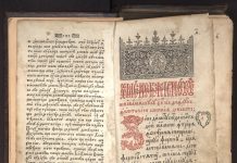 Ce însemna un bestseller în medievalitatea românească? Se pare că o carte precum „Cazania lui Varlaam” a sărit bine de 1000 de exemplare