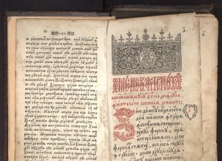Ce însemna un bestseller în medievalitatea românească? Se pare că o carte precum „Cazania lui Varlaam” a sărit bine de 1000 de exemplare