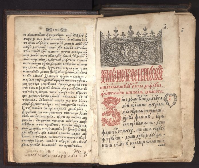 Cazania lui Varlaam